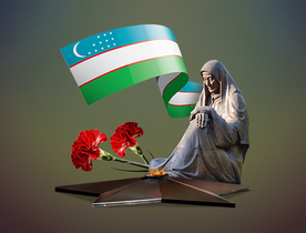 С Днем Памяти и Почестей С Днем Памяти и Почестей